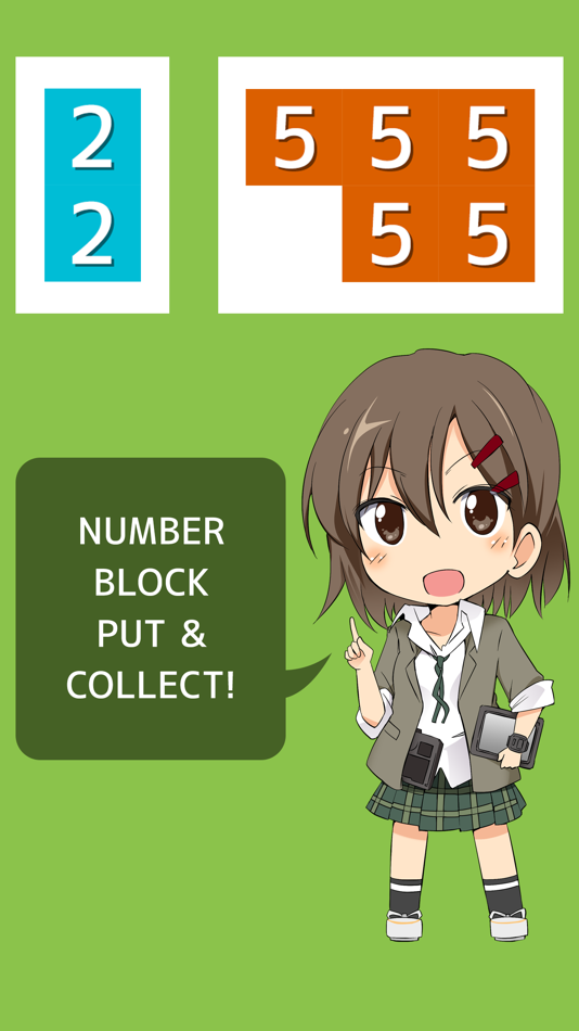 PN Kurei Kei Number Puzzle 声優ボイス萌えアニメとパズル - 2 - (iOS)