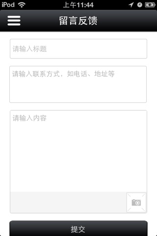 中国电力金具门户 screenshot 4