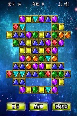 Jewel Challenge screenshot 2