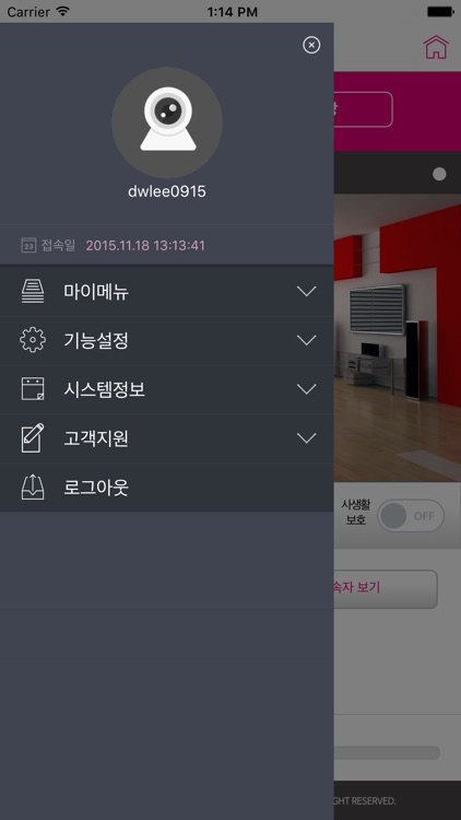티브로드 스마트홈캠