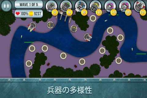 Naval TD Wars screenshot 3