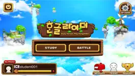 Game screenshot 한글라이더 mod apk