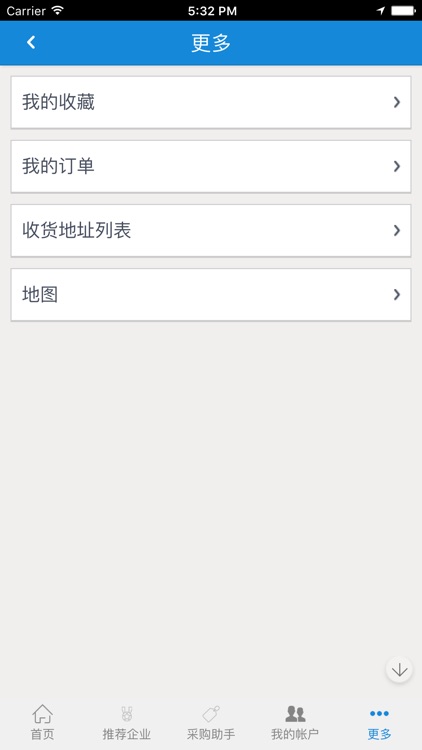 上海机械制造网 screenshot-3