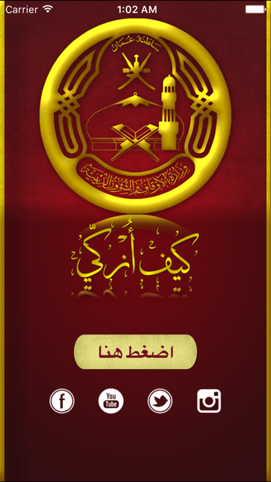 Screenshot #1 pour كيف أُزكّي
