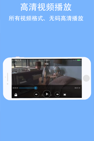 Video Player - for mp4/rmvb/wmv/flv/avi screenshot 2