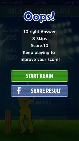 Game screenshot Guess the Cricket Player - Quiz Game hack