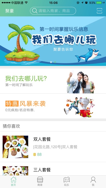 河南聚豪汽车俱乐部