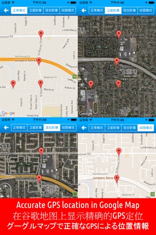 Locator365 – Remote Mobile Tracking, Routing Record. Prevent Missing Persons screenshot 2