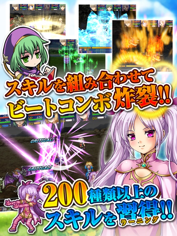 RPG アスディバインクロス screenshot 10
