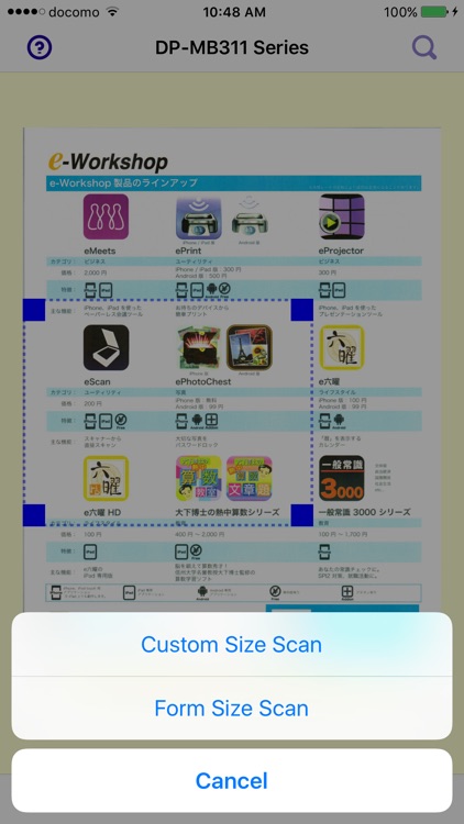 eScan - Using ADF, you can scan whole documents -