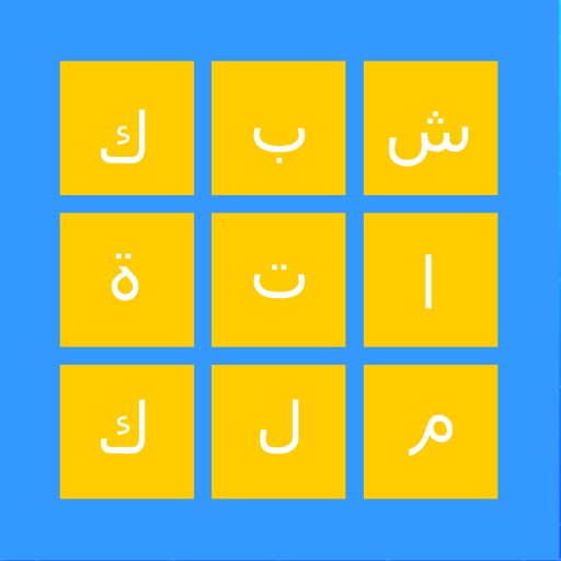 شبكة كلمات icon