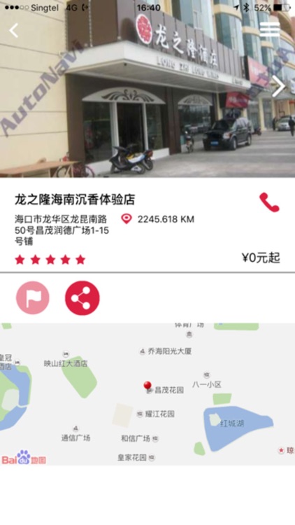 Bao Dao screenshot-4