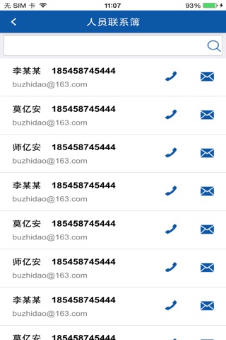 GOLDGOV_OA screenshot 2