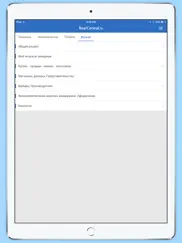 reefcentral.ru ipad resimleri 1