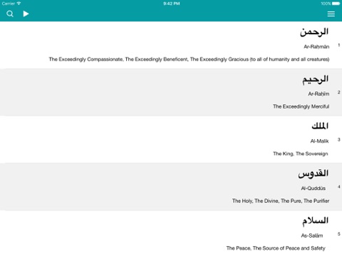 Screenshot #6 pour iQuran القرأن - Holy Quran - Audio - Tafseer - Meaning