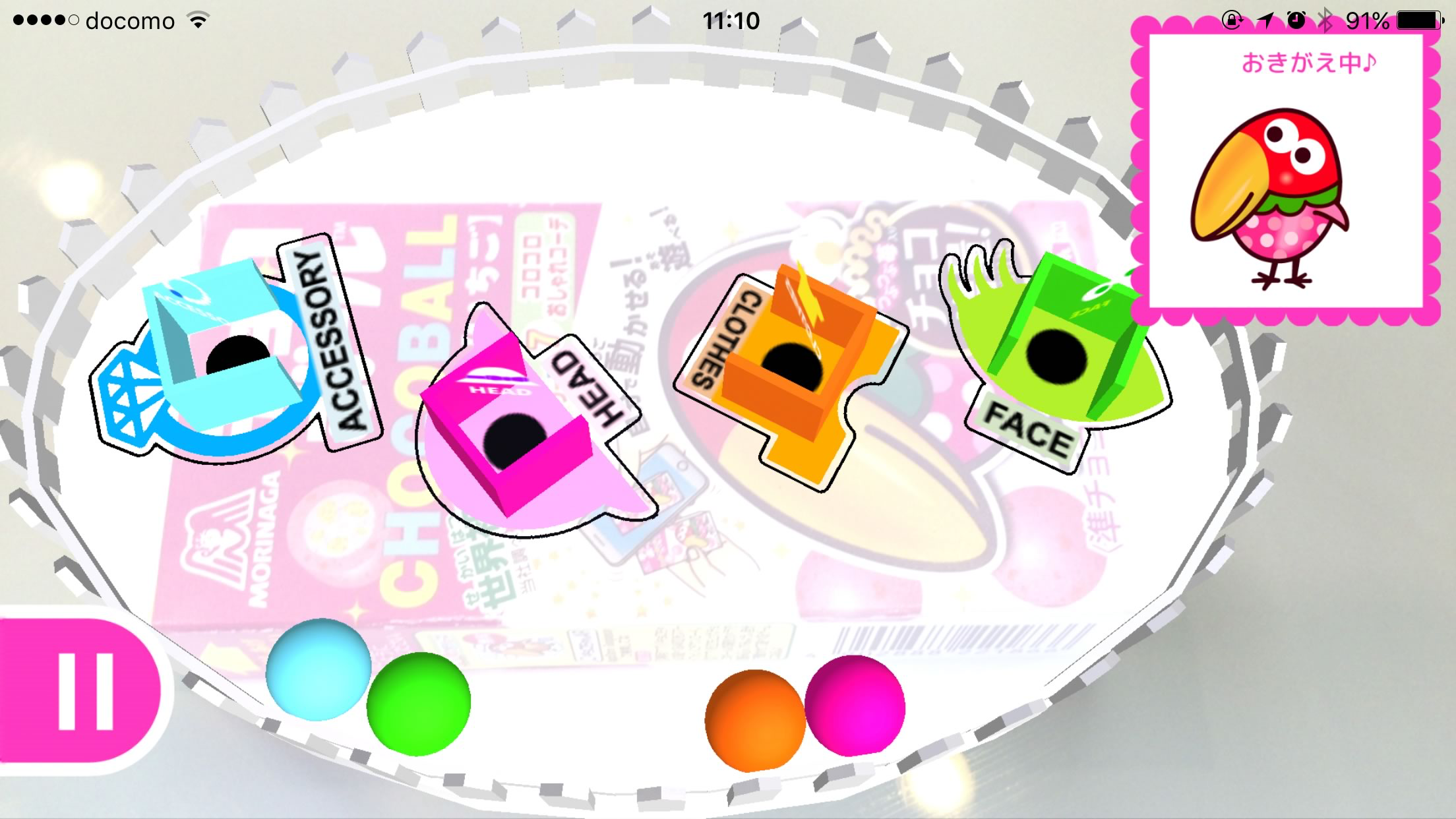 Fun AR with Kyocochan II