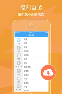Game screenshot 减肥健身计划 - 瘦腹瘦脸瘦腰瘦腿，拥有火辣美体 apk
