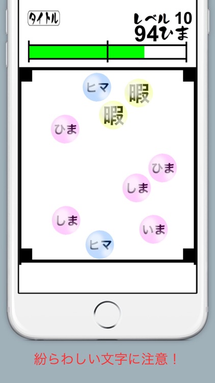 ひま・ヒマ・暇つぶし