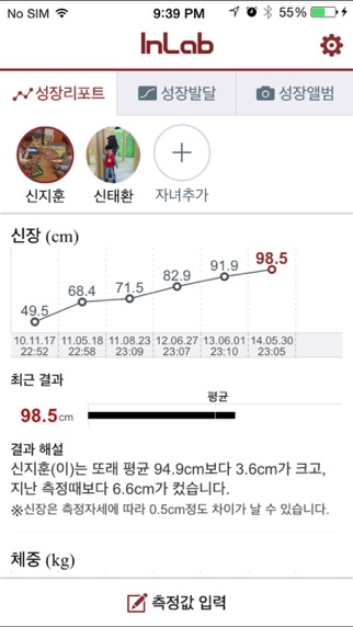 Screenshot #3 pour InLab: Growth Diary