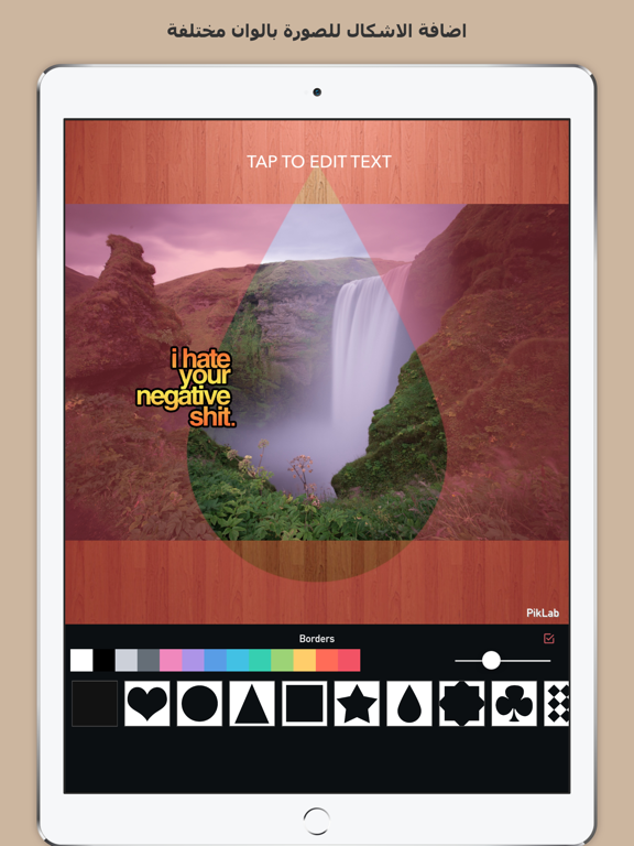 Screenshot #6 pour معدل الصور الاحترافي