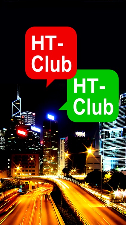 的士-康泰紅綠的85版