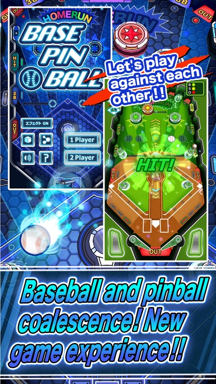 New baseball board app BasePinBall screenshot-0