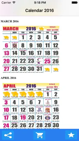 Game screenshot Gujarati Calendar in Gujarati apk