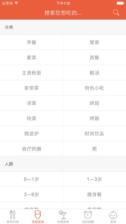 蛋糕做法大全 - 自制美味蛋糕做法大全