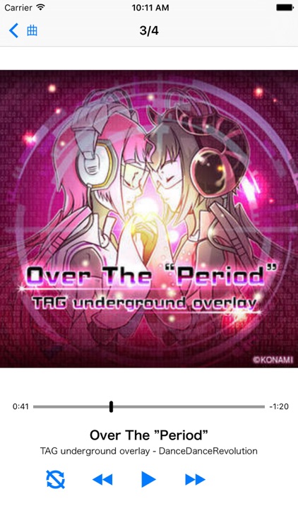 着信うた プレイヤー