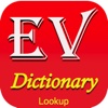 Dictionary Lookup EV