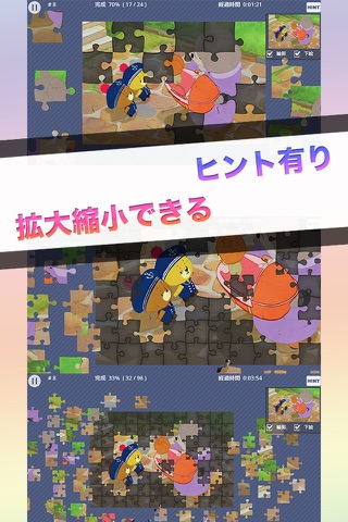 がんばれ！ルルロロのジグソーパズル screenshot 3