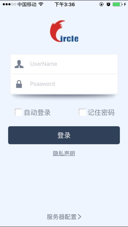 e办公 screenshot-3