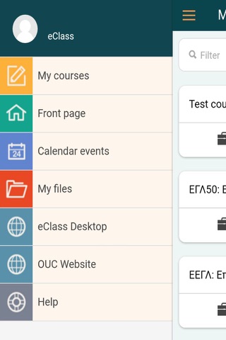 OUC - eClass screenshot 3