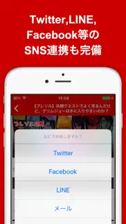 ブログまとめニュース速報 for bleach brave souls(ブレソル) айфон картинки 4