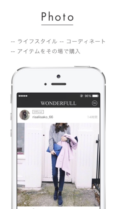 Screenshot #2 pour WONDERFULL-女性のためのファッション・コーディネート提案アプリ