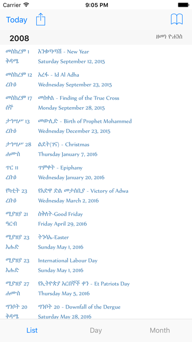 Ethiopian Calendar Screenshot
