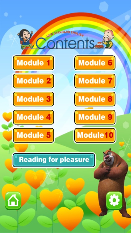 小学英语点读机-小学英语四年级下册-外研版三年级起点