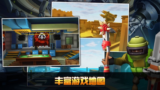 迷你行動: 超級陸戰隊(圖2)-速報App