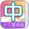 《共享中國語文》是通過香港教育局審核的電子教科書,現已列入教育局的「電子教科書適用書表」內。本教材加入多種電子元素,如真人發音、多種互動練習、錄音機、筆順追踪、筆順動畫及練習等,讓學生透過不同途徑學習,提高學生的中文能力及培養他們終身學習的積極態度。