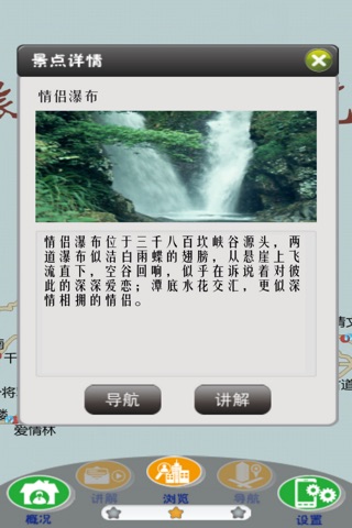 3800坎 screenshot 3