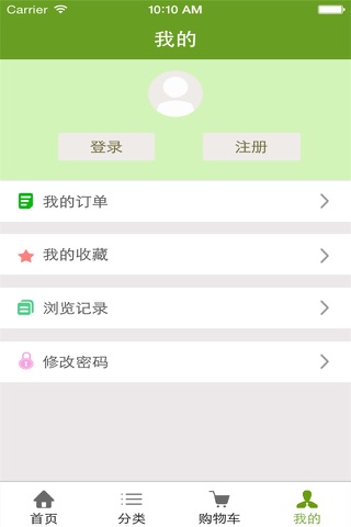 海南灌溉 screenshot 4