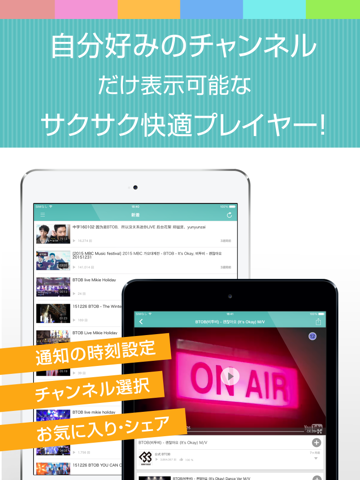 Screenshot #6 pour 動画まとめアプリ for BTOB(ビートゥービー)