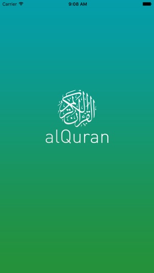 Quran Majeed القرآن المجيد(圖3)-速報App