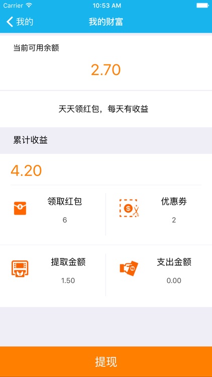 传奇客户端 screenshot-3