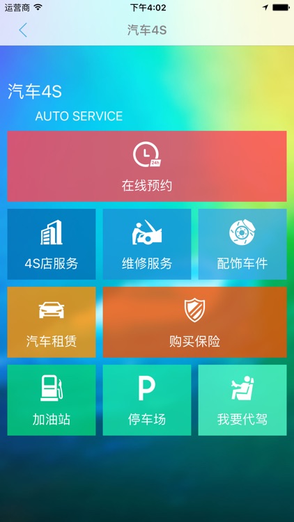 唯车汇－东汇汽车