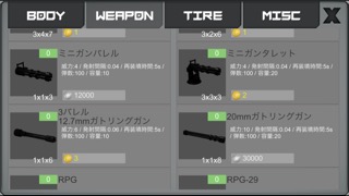 Battle Car Craftのおすすめ画像2