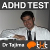 ADHD Test - iPhoneアプリ