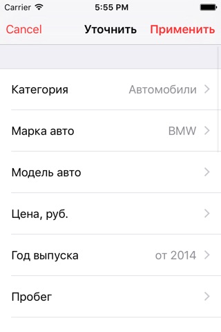 Объявления wiweb.ru screenshot 4