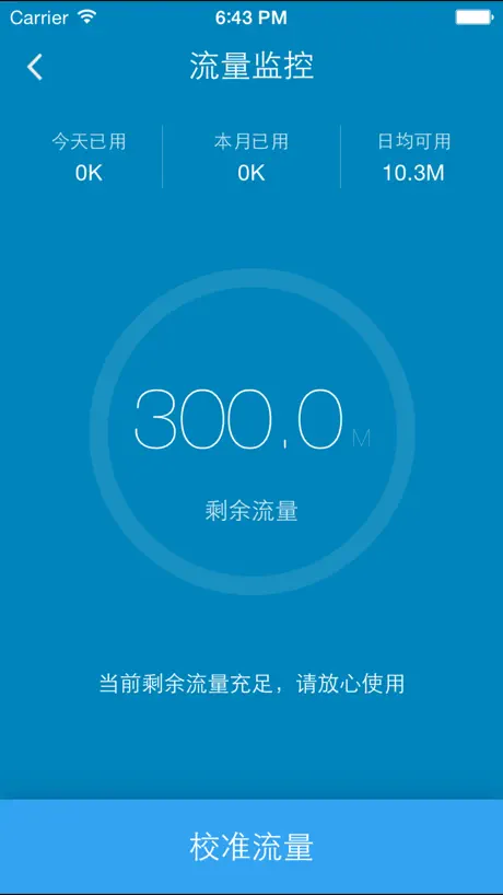 手机安全助手 - 清理相似照片释放内存空间