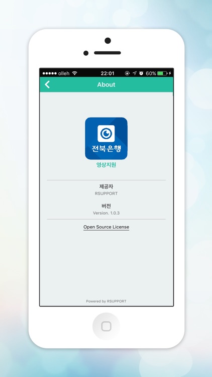 전북은행 영상지원
